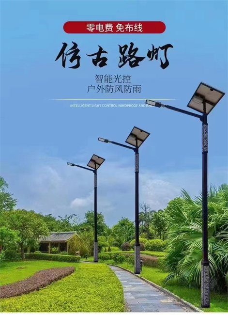 仿古路灯厂家