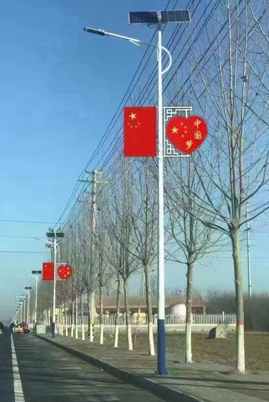 太阳能路灯